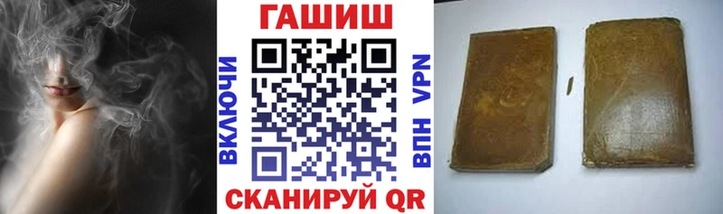 Продажа наркотиков Унеча МАРИХУАНА  Меф  ссылка на мегу зеркало  Альфа ПВП  ГАШ  КОКАИН 
