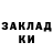 КОКАИН Columbia Gulzat Subanova