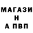 БУТИРАТ GHB BrawZi BS