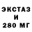 Ecstasy 99% 2.Tegra