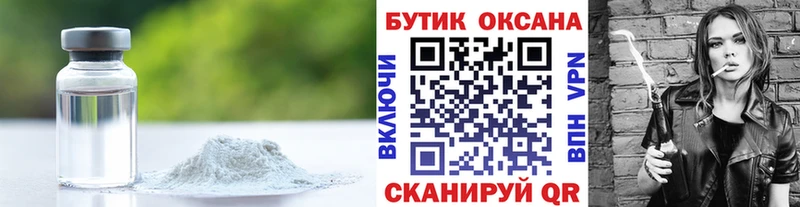 Бутират бутандиол наркошоп Унеча