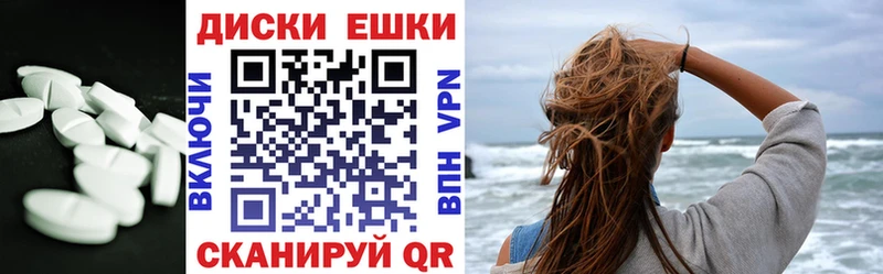 гидра как войти  Унеча  ЭКСТАЗИ таблы 