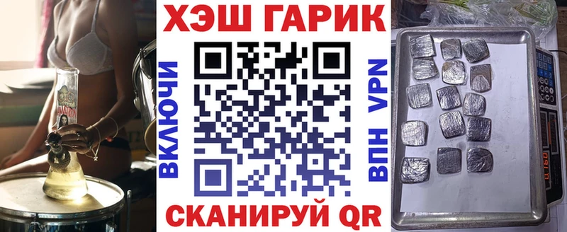даркнет сайт  MEGA онион  Гашиш гашик  Унеча 