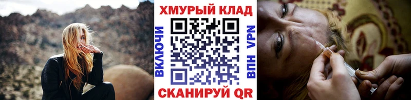 купить   Унеча  Героин Афган 