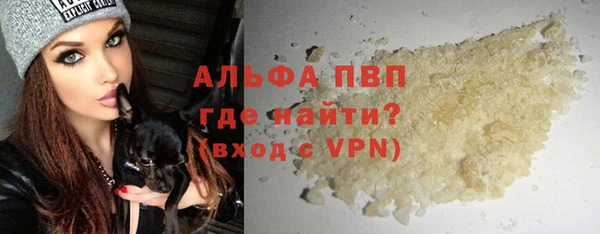 скорость mdpv Аркадак