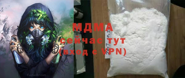 скорость mdpv Аркадак