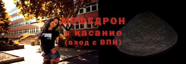 скорость mdpv Аркадак