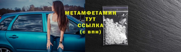 дистиллят марихуана Армянск