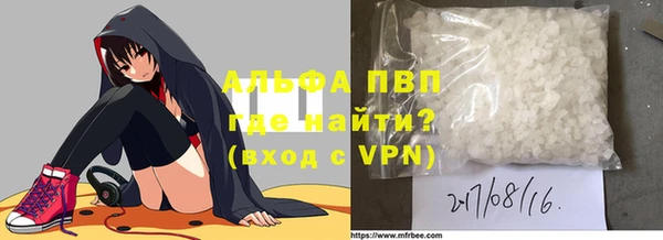 скорость mdpv Аркадак