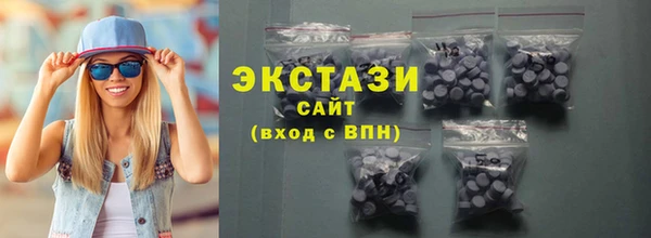 дистиллят марихуана Армянск
