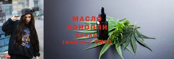 дистиллят марихуана Армянск