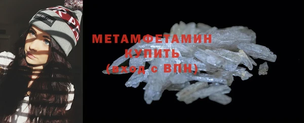 скорость mdpv Аркадак