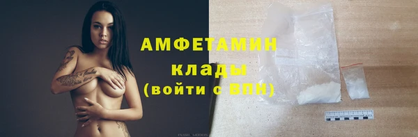 скорость mdpv Аркадак