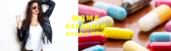 скорость mdpv Аркадак