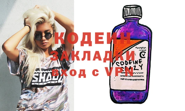 дистиллят марихуана Армянск