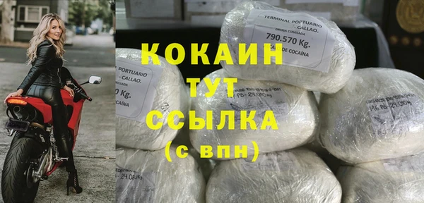 дистиллят марихуана Армянск