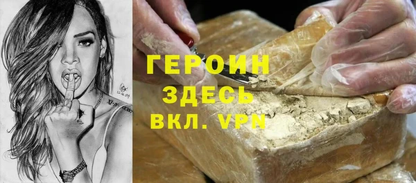 дистиллят марихуана Армянск