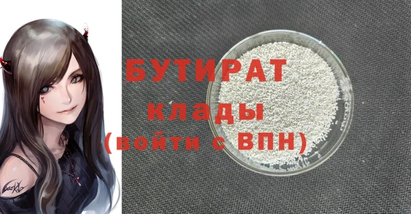 дистиллят марихуана Армянск