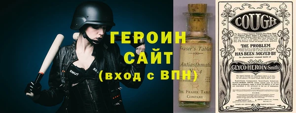 дистиллят марихуана Армянск