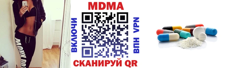MDMA молли  цена наркотик  Унеча 