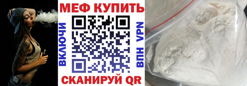 МЯУ-МЯУ мяу мяу как найти наркотики Унеча