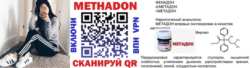 мега ссылки  где продают   Унеча  Метадон мёд 