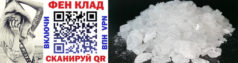 наркошоп Унеча Первитин винт