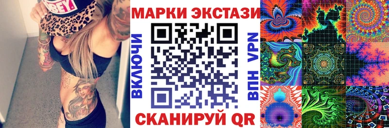 Марки N-bome 1,8мг Унеча