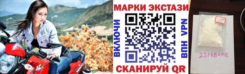 сколько стоит  Унеча  Марки N-bome 1,8мг 