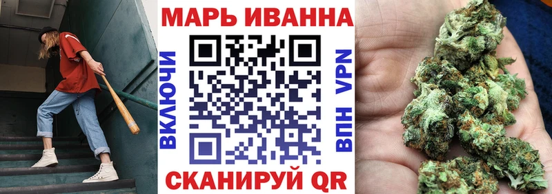 где можно купить наркотик Унеча Каннабис White Widow
